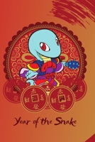 Year of the Snake: A Chinese Zodiac Journal 1659660211 Book Cover