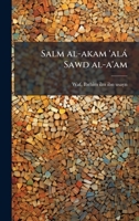 Salm al-akam 'alà Sawd al-a'am (Arabic Edition) 1024177017 Book Cover