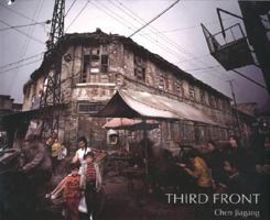 Chen Jiagang: Third Front 9881714362 Book Cover