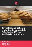 Investigação sobre a viabilidade do modelo "Cerâmica IP" na Indústria da Cultura 6205364093 Book Cover
