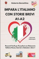 Impara l'Italiano con Storie Brevi A1-A2: Racconti Facili per Russofoni con Dizionario Italiano-Russo, Esercizi e Soluzioni. Libro 1 (storie brevi in ... studenti di lingua russa) (Italian Edition) B0FQNVX65W Book Cover