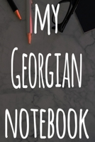 My Georgian Notebook: The perfect gift for anyone learning a new language - 6x9 119 page lined journal! 1697506003 Book Cover
