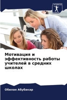 ????????? ? ????????????? ?????? ???????? ? ??????? ?????? (Russian Edition) 6207686845 Book Cover