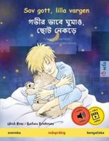 Sov gott, lilla vargen - ???? ???? ?????, ??? ????? (svenska - bengaliska): Tvåspråkig barnbok, med ljudbok och video online (Sefa Bilderböcker På Två Språk) 3739934255 Book Cover