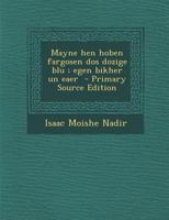 Mayne hen hoben fargosen dos dozige blu ; egen bikher un eaer 1289596360 Book Cover