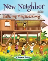New Neighbor (Asian Children Literature) 6256308662 Book Cover