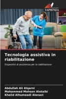 Tecnologia assistiva in riabilitazione 6205261405 Book Cover