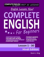 English Lessons Now! Complete English For Beginners Lesson 1 - 30 Hindi Edition B084QJT1JX Book Cover