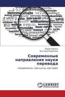 Sovremennye napravleniya nauki perevoda: napravleniya, printsipy, kriterii 3659203211 Book Cover