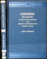 Chinese Self-taught By Natural Method: Phonetic Pronounciation Thimm's System 8120613112 Book Cover