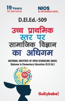 D.El.Ed.-509 Learning Social Science at Upper Primary Level In Hindi 9388149068 Book Cover