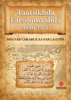 Taariikhda Farsoomaalida (1880-1972): Min Far Carabi ilaa Far Laatiin (Somali Edition) 9198969943 Book Cover