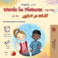 Words in Pictures - My Day (English Farsi Bilingual Children's Book) (English Farsi Bilingual Collection) (Persian Edition) 1779597746 Book Cover