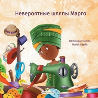 ??????????? ????? ????? (Russian Edition) 2896878270 Book Cover