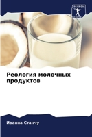 ???????? ???????? ????????? (Russian Edition) 6207749545 Book Cover