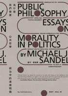 Public Philosophy: Essays on Morality in Politics (Chinese Edition) 6267813010 Book Cover