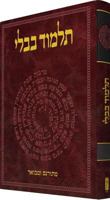 The Koren Talmud Bavli: Tractate Kiddushin, Hebrew Edition, Vol. 18 9653015001 Book Cover