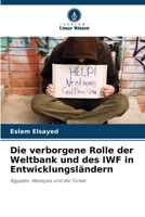 Die verborgene Rolle der Weltbank und des IWF in Entwicklungsländern (German Edition) 6630346041 Book Cover