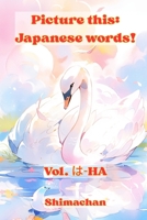 Picture this: Japanese words! Vol. ?-HA: For Absolute Beginners: A Visual Guide to Japanese Pronunciation & Pitch Accent B0FW4YCZQQ Book Cover