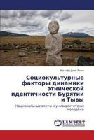Sotsiokul'turnye faktory dinamiki etnicheskoy identichnosti Buryatii i Tyvy: Natsional'nye elity i universitetskaya molodyezh' 3659479993 Book Cover