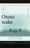 Osusowake: The Japanese Art of Sharing Your Good Fortune B0H361P26H Book Cover