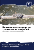 ??????? ?????????? ?? ??????????? ?????? 6207776585 Book Cover