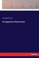 Die Aegyptische Pelanzensaule 9356573794 Book Cover