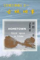 Hometown: Once Upon a Time 1732461201 Book Cover