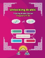 Unlocking Arabic: Tracing Arabic Quran Chapters 17-18 (Left to Right Edition) (Unlocking Arabic: A Simple Path to Mastery) 1998690180 Book Cover