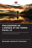 PHILOSOPHIE DE L'ESPACE ET DU TEMPS Partie 12: L'évolution humaine dans un système changeant de coordonnées spatio-temporelles (French Edition) 620758547X Book Cover