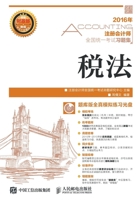 ??????????????--?? (Chinese Edition) 7115419612 Book Cover