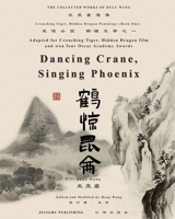 臥虎藏龍電影原著鶴-鐵五部卷一《鶴驚昆&#203 ... Dragon Pentalogy Book One 1777252768 Book Cover