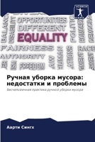 ?????? ?????? ??????: ... (Russian Edition) 6206903893 Book Cover