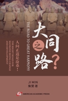 ????? (Chinese Edition) 1631814907 Book Cover
