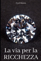 La via per la ricchezza: Un manuale per raggiungere lo stato mentale per ottenere il benessere materiale B08NS9J4P3 Book Cover