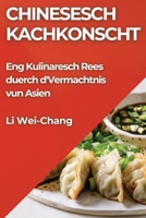 Chinesesch Kachkonscht: Eng Kulinaresch Rees duerch d'Vermachtnis vun Asien (Luxembourgish Edition) 183586273X Book Cover