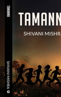 Tamanna B0CP5HJ72T Book Cover
