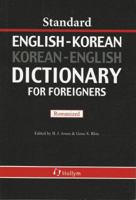 Standard English-Korean and Korean-English Dictionary for Foreigners: Romanized 093087806X Book Cover