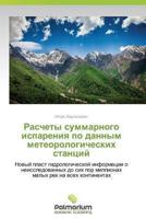 Raschety Summarnogo Ispareniya Po Dannym Meteorologicheskikh Stantsiy 3659986976 Book Cover