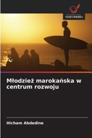 Mlodziez marokanska w centrum rozwoju (Polish Edition) 6630542312 Book Cover