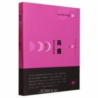 ??(????????) 7108075865 Book Cover