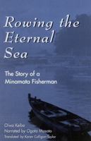 Rowing the Eternal Sea : The Story of a Minamata Fisherman (Asian Voices) 0742500217 Book Cover