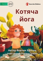 Cat Yoga - Котяча йога 1922951358 Book Cover