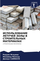 ????????????? ??????? ... (Russian Edition) 6206920313 Book Cover