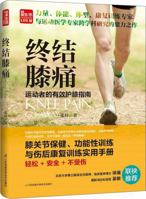 ????(??????????) 7553756075 Book Cover