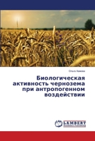 ????????????? ?????????? ????????? ??? ????????????? ??????????? (Russian Edition) 333002061X Book Cover