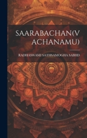 Saarabachan(vachanamu) 102080842X Book Cover