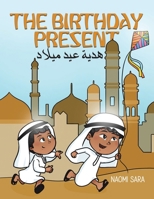 The Birthday Present 1035867729 Book Cover