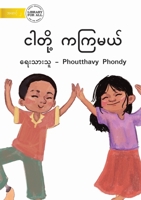 We Dance - ငါတို့ ကကြမယ် 1922780197 Book Cover