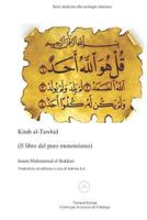 Kitab al-Tawhid: Il libro del puro monoteismo 1790638100 Book Cover